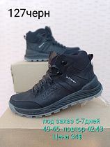 Кроссовки под заказ 5-7 дней 127 black в магазине Фонтан Обуви