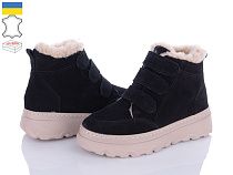 Ботинки Viscala 27968VL  чор-беж зима в магазине Фонтан Обуви