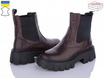 Ботинки Viscala 27906 коричневий в магазине Фонтан Обуви
