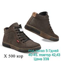 Кроссовки под заказ 5-7 дней X500 в магазине Фонтан Обуви