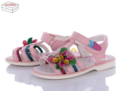 Босоножки Style Baby-Clibee 1113 pink в магазине Фонтан Обуви