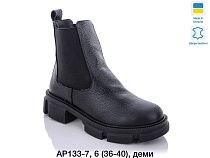 Ботинки АР133-7 в магазине Фонтан Обуви