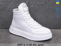Ботинки 2097-2 в магазине Фонтан Обуви