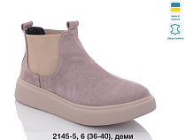 Ботинки 2145-5 в магазине Фонтан Обуви