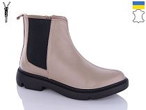 Ботинки Sali 355 бежевий-чорний зима в магазине Фонтан Обуви