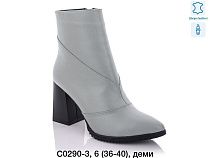 Ботинки C0290-3 в магазине Фонтан Обуви