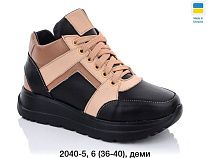 Ботинки 2040-5 в магазине Фонтан Обуви