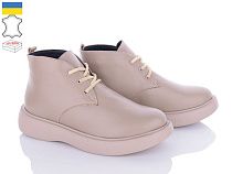 Ботинки Zhasmin 07001-X3 бежевий шкіра в магазине Фонтан Обуви