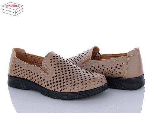 Туфли Kulada-Ucss-M•D D1017-20 в магазине Фонтан Обуви