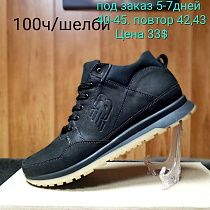Кроссовки под заказ 5-7 дней 100 black в магазине Фонтан Обуви