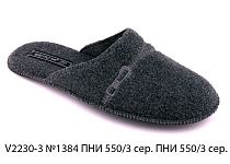 Тапочки Белста V 2230-3 №1384 ПНИ 550/3 ПНИ 550/3 в магазине Фонтан Обуви