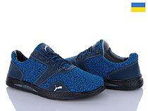 Кроссовки Starkids Yulius 92 синій в магазине Фонтан Обуви