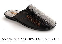 Тапочки Белста 569 №1536 С-169 092 С-5 092 С-5 в магазине Фонтан Обуви