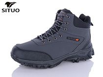 Ботинки Situo A011-3 в магазине Фонтан Обуви