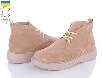 Ботинки Zhasmin 07001-X3 бежевий замш в магазине Фонтан Обуви