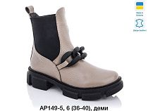 Ботинки АР149-5 в магазине Фонтан Обуви