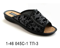Тапочки Белста 1-46 045 С-1 ТП-3 в магазине Фонтан Обуви
