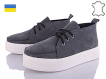 Arto2 299 з сер в магазине Фонтан Обуви