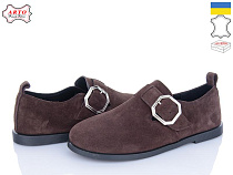 Arto2 030 корич-з в магазине Фонтан Обуви