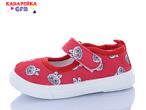 Тапочки Gfb T189-4 в магазине Фонтан Обуви