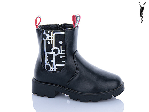 Ботинки Xifa Kids XXF02-FG864-2A в магазине Фонтан Обуви