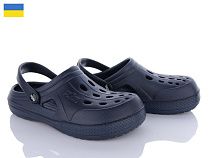 Кроксы Alex 12345 синій в магазине Фонтан Обуви