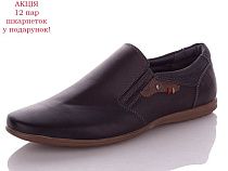 Туфли Obuv Ok A1021-1 в магазине Фонтан Обуви