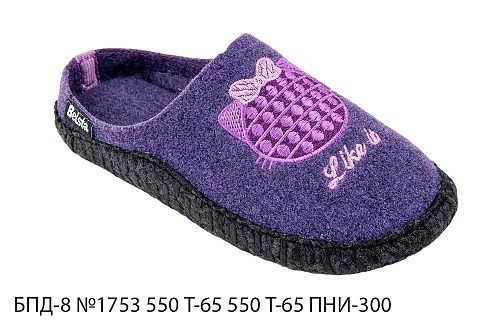 Тапочки Белста БПД-8 №1753 550 Т-65 550 Т-65 ПНИ-300 в магазине Фонтан Обуви
