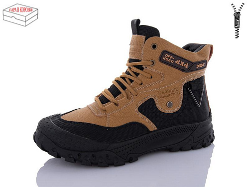 Ботинки Kulada-Ucss-M•D 317-5 в магазине Фонтан Обуви