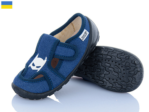 Тапочки Weestep-Ukraine 201-115 в магазине Фонтан Обуви