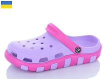 Кроксы Luckline 3021-275 в магазине Фонтан Обуви