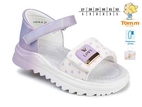 Босоножки Том.М 11614A в магазине Фонтан Обуви