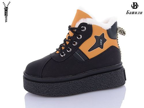 Ботинки Башили G93A29-218 в магазине Фонтан Обуви