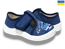 Тапочки Libang Гріша 225-666 в магазине Фонтан Обуви