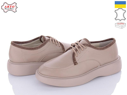 Arto2 1052 латте в магазине Фонтан Обуви