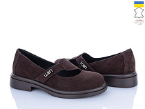 Ailinda2 7465-55 в магазине Фонтан Обуви