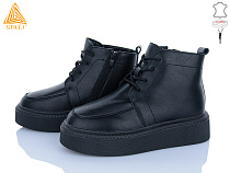 Ботинки Stilli Group E220-1 шкіра піна в магазине Фонтан Обуви