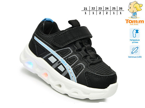 Кроссовки Том.М 65044A LED в магазине Фонтан Обуви