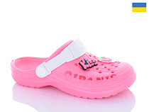 Кроксы Dago Гіпаніс Д009  фуксія в магазине Фонтан Обуви