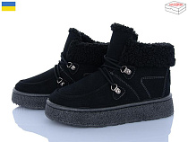 Paolla2 1903 чорний в магазине Фонтан Обуви