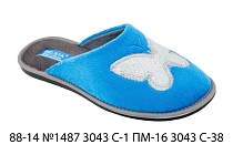 Тапочки Белста 88-14 Уц №1487 3043 С-1 ПМ-16 3043 С-38 в магазине Фонтан Обуви
