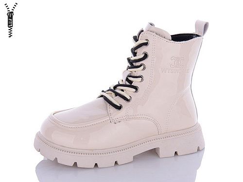 Ботинки Леопард G8062-11 в магазине Фонтан Обуви