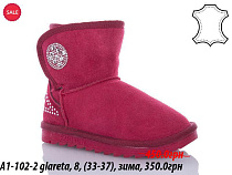 Угги Waldem A1-102-2 glareta в магазине Фонтан Обуви