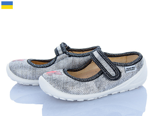 Тапочки Weestep-Ukraine 201-109 в магазине Фонтан Обуви