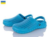 Кроксы Vladimir Крок C62 м'який бірюзовий в магазине Фонтан Обуви