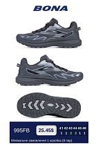 Кроссовки Bona 995FВ в магазине Фонтан Обуви
