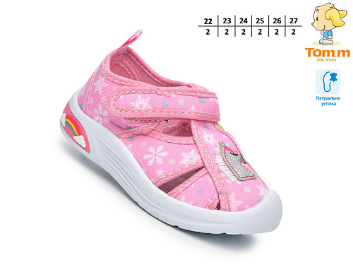 Босоножки Том.М 68057A в магазине Фонтан Обуви