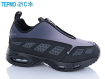 Кроссовки Sen.Dini A176-2 термо в магазине Фонтан Обуви