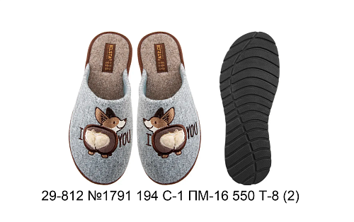 Тапочки Белста  29-812 №1791 194 С-1 ПМ 16 550 Т-8 черная  в магазине Фонтан Обуви