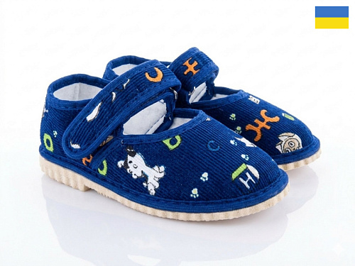 Тапочки Slipers Вічка песик т.синій в магазине Фонтан Обуви